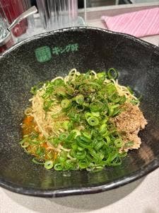 汁なし担担麺専門キング軒 横浜関内南口店