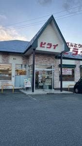 おべんとうのヒライ 天水店