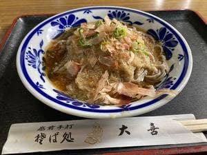 そば処 大喜