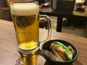 㐂笑