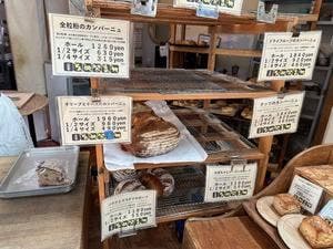 moi bakery