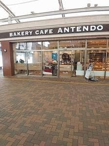 アンテンドゥ　富士見台店