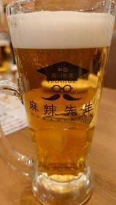 老川菜 麻辣大先生 大手町店