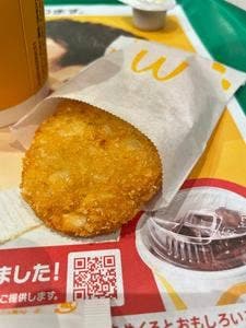 マクドナルド 中央林間店