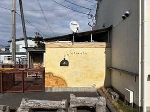 エリアント