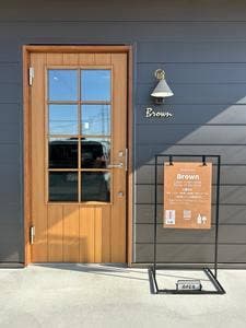 Restaurant Brown