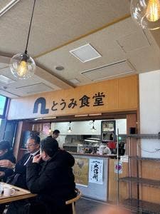 とうみ食堂