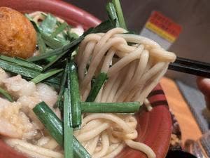 元祖 もつ鍋ちゃんぽん楽天地 北天神店