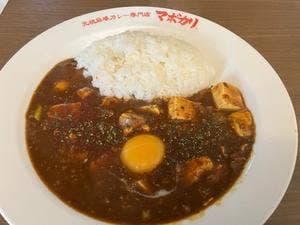 元祖麻婆カレー専門店 マボカリ 本町店