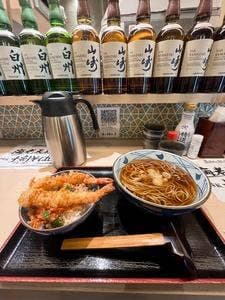 とろぼっち