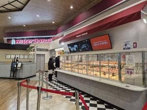 ミスタードーナツ イオンモールとなみショップ