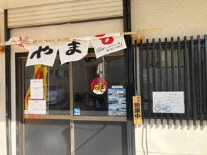 旭川らあめん やまる