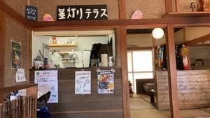 星灯りテラス