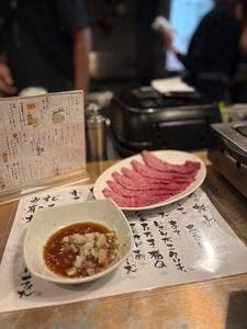 つたらと