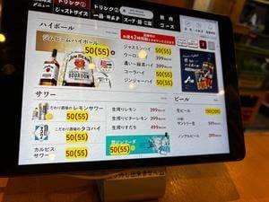 焼肉大衆酒場 真肉焼屋 天神橋四丁目店