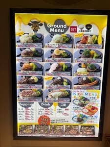 馬力家 イオンモール各務原店