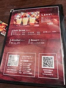 SOUP CURRY KING 京都新京極店