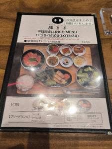 豚まる