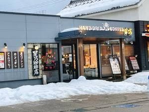 星乃珈琲店 小松店