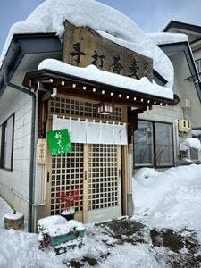 手打蕎麦 久とら