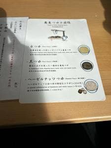 手打蕎麦 久とら