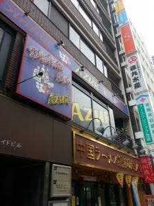 ダイニングバーAZUR