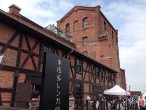 半田赤レンガ建物カフェブリック