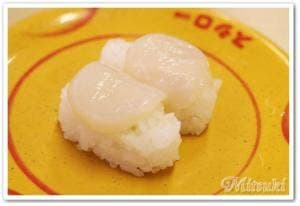 スシロー 高知潮江店