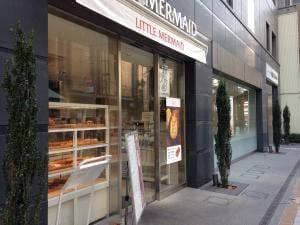 リトルマーメイド 御茶ノ水神保町店