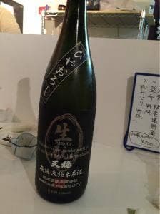 相模屋