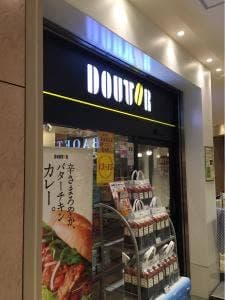 ドトールコーヒーショップ 聖蹟桜ヶ丘店