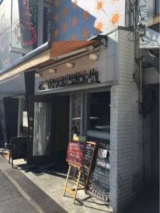 鉄板バール 太陽