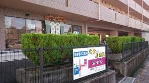 おせん