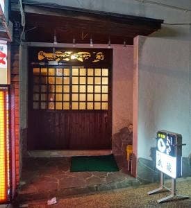 やきとり武蔵