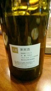 ワインバー ディーヴァ・イタリアーノ