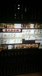 Bar Slow