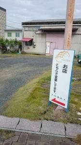 アラカルト
