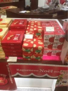 ラグノオアプリ