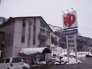 ゆざわ健康ランド