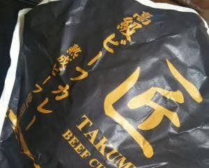 トランキーロ・ブレッド