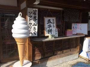 ゆきんこ