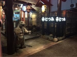 一龍屋台村品川店
