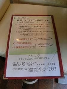 リエッタ