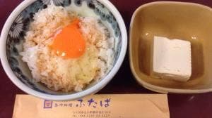 創作料理 ふたば