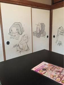 円茶寮