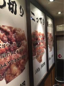 たなかの唐揚げ
