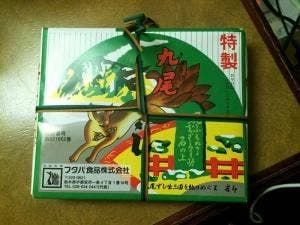 ショッパーズ マロニエ