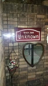 Bar Unknown