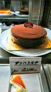 ブランノエル