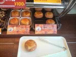 ミスタードーナツ 白河ショップ